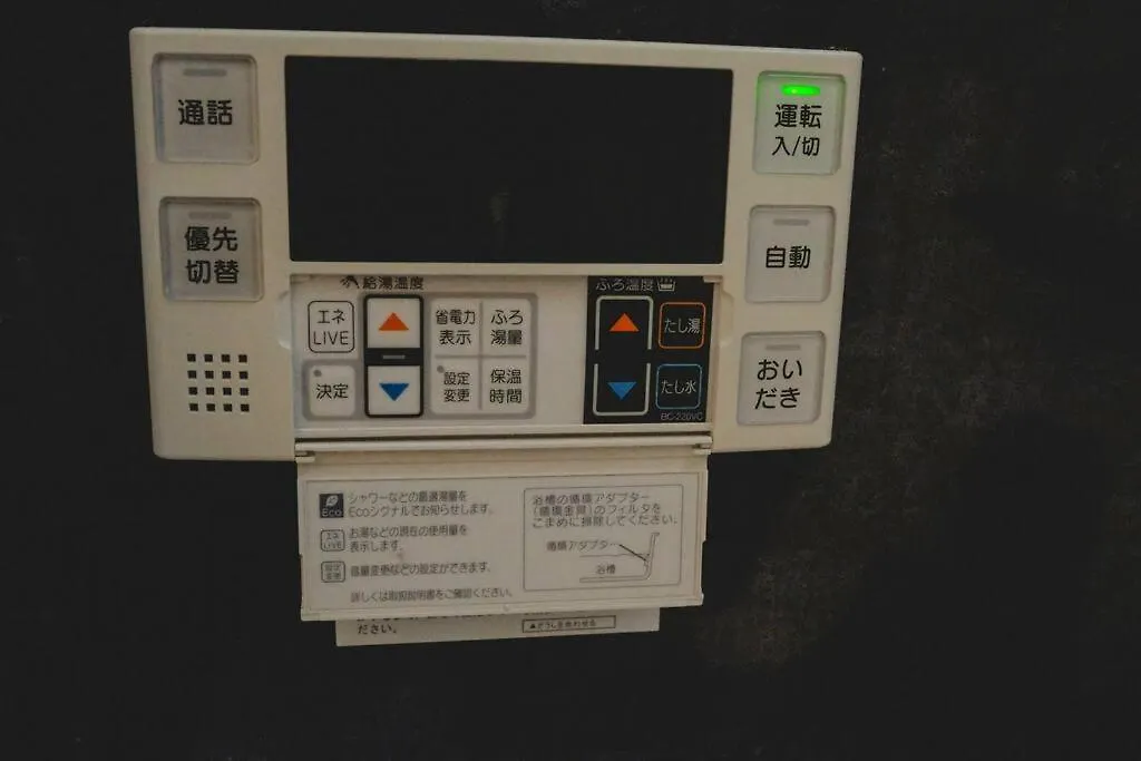 Villa 【Color Inn】难波站、高岛屋步行5分钟，新装修独栋别墅150平4房可住11人，空间宽敞设施齐全，八阪神社步行1分钟 Osaka